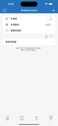 梯子软件免费下载android下载效果预览图