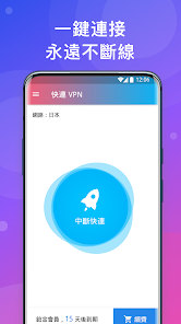 快连官网下载安卓appandroid下载效果预览图